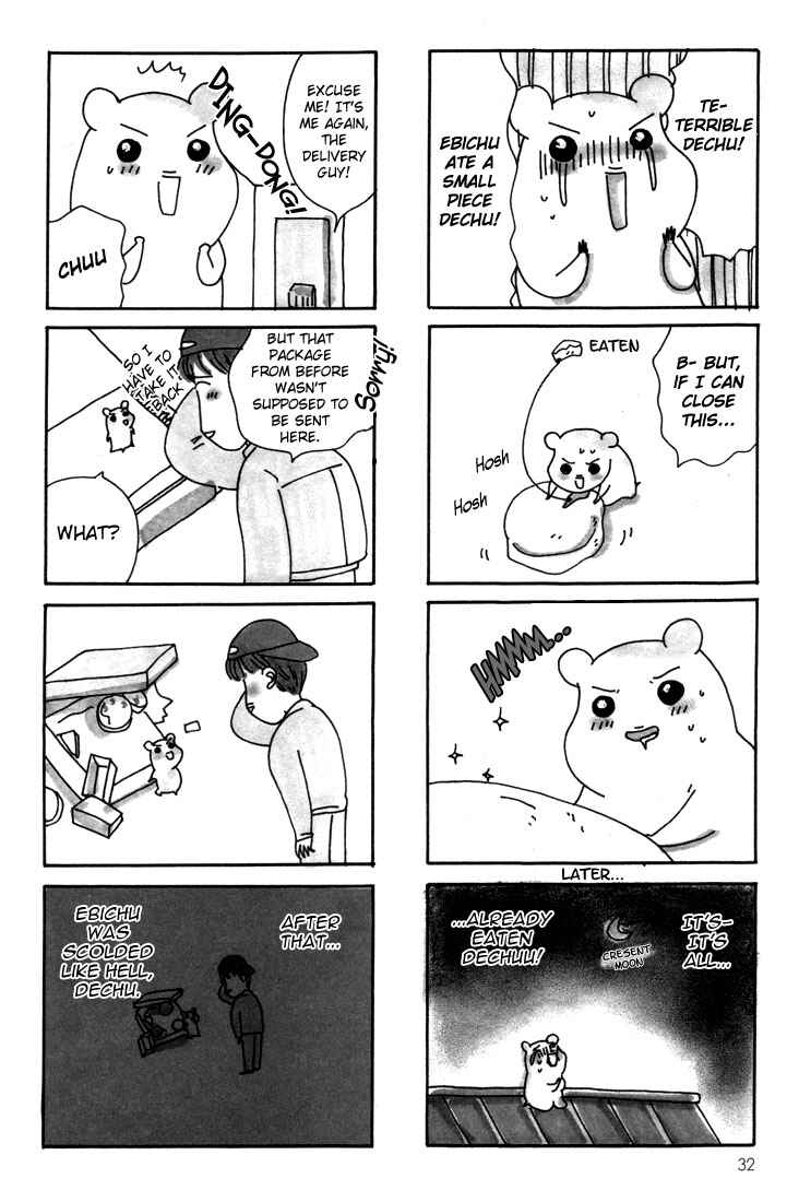 Page 6 Chapter 6 Oruchuban Ebichu