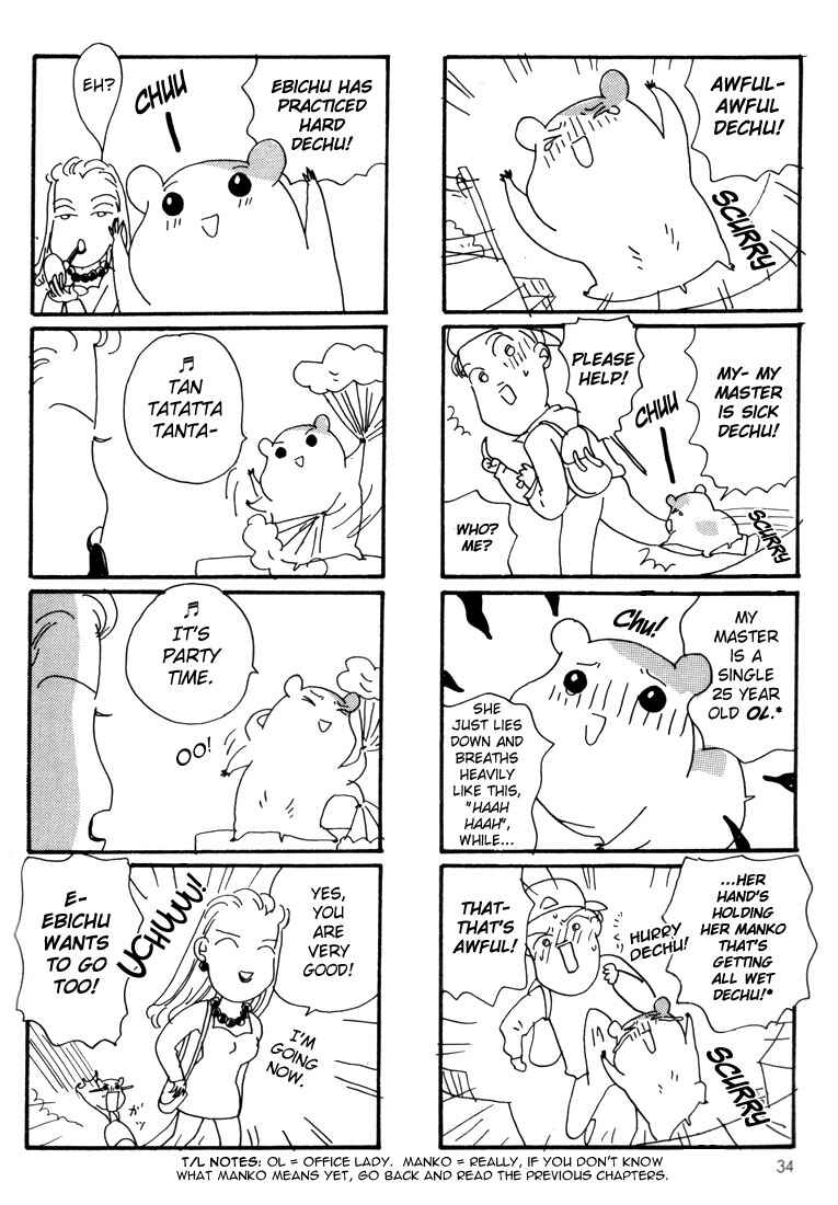 Page 8 Chapter 6 Oruchuban Ebichu