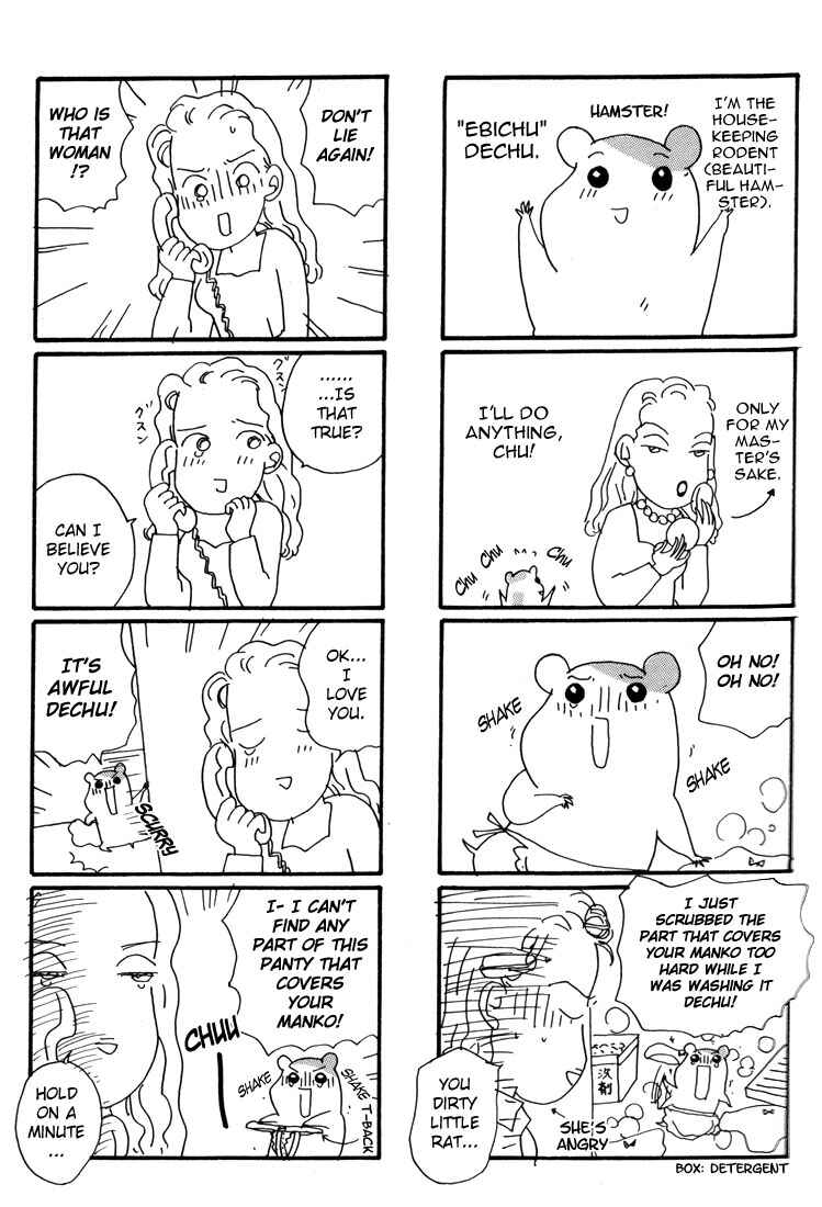 Page 9 Chapter 6 Oruchuban Ebichu