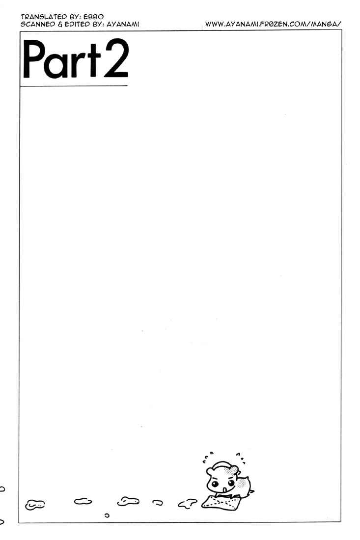 Page 1 Chapter 2 Oruchuban Ebichu