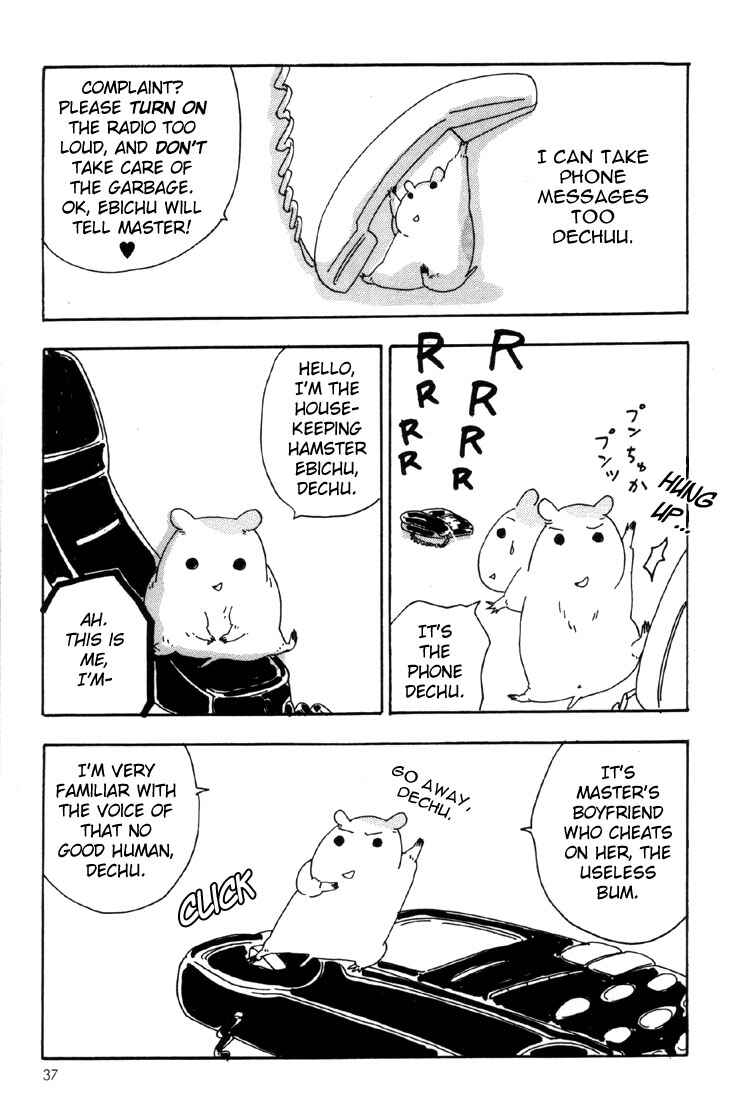 Page 11 Chapter 2 Oruchuban Ebichu