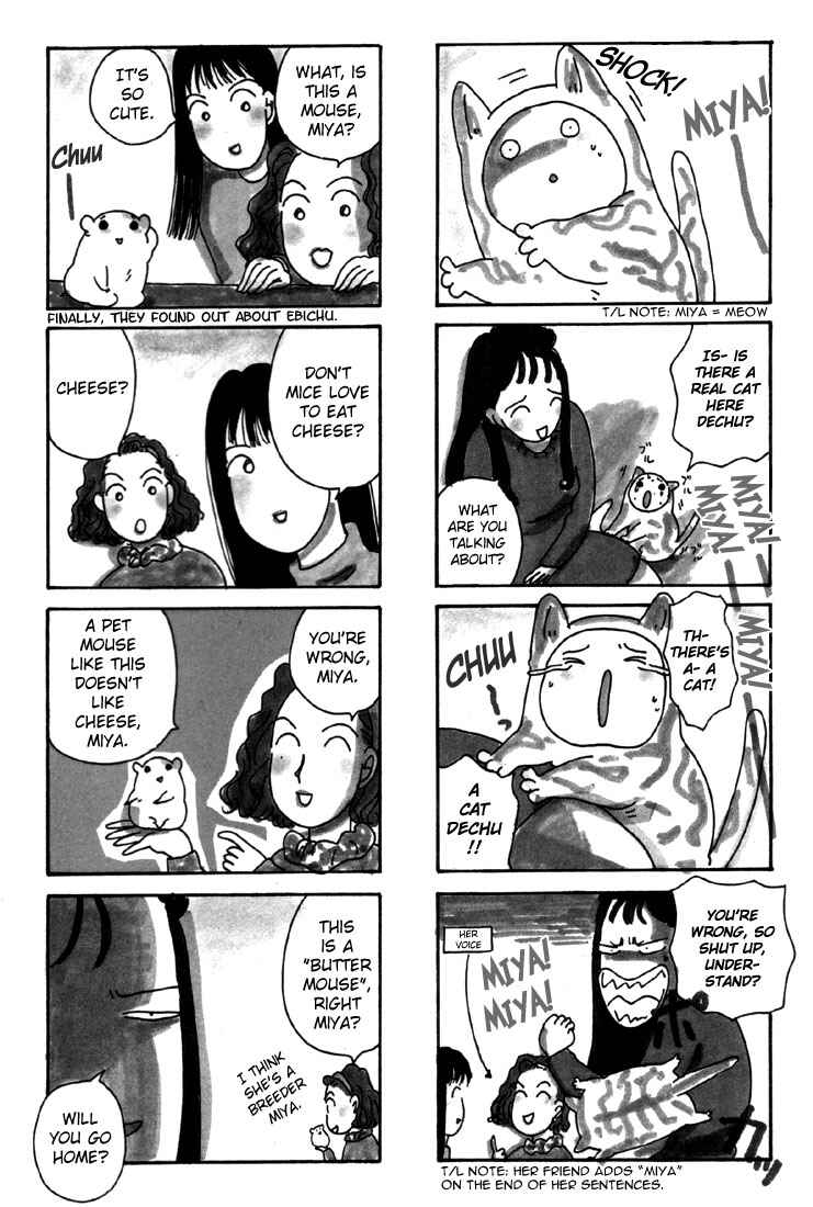 Page 14 Chapter 2 Oruchuban Ebichu