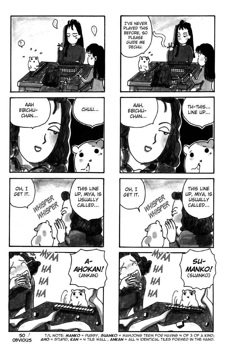 Page 15 Chapter 2 Oruchuban Ebichu