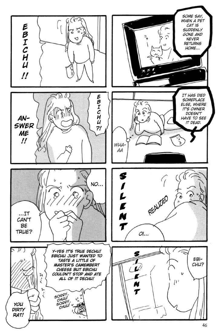 Page 20 Chapter 2 Oruchuban Ebichu