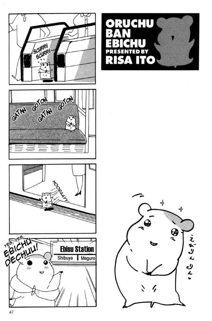 Page 21 Chapter 2 Oruchuban Ebichu