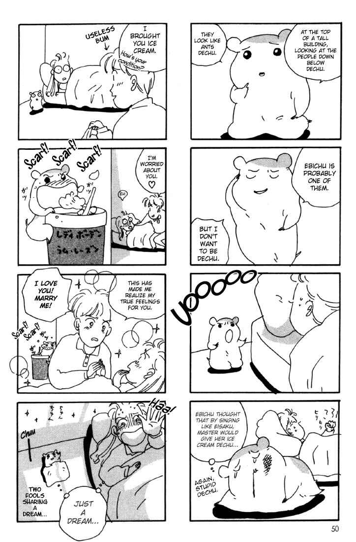 Page 24 Chapter 2 Oruchuban Ebichu