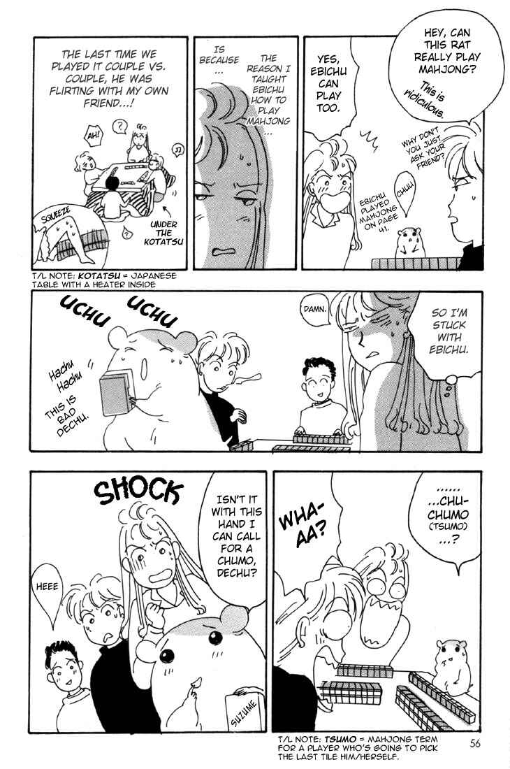 Page 30 Chapter 2 Oruchuban Ebichu