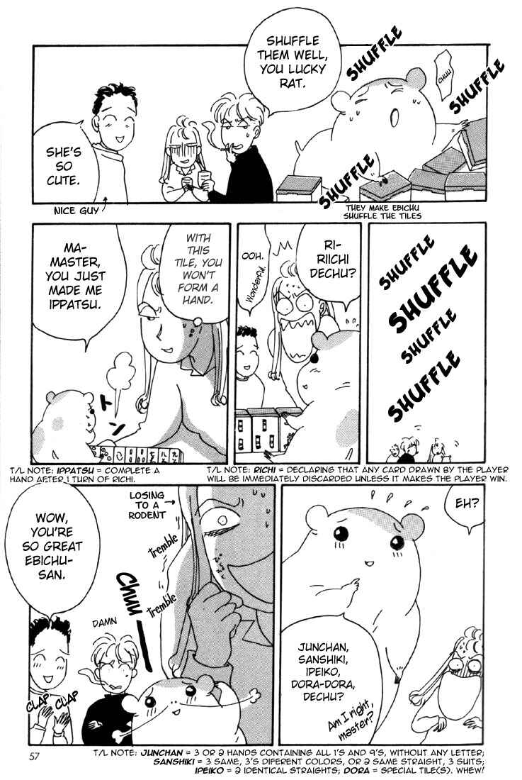 Page 31 Chapter 2 Oruchuban Ebichu