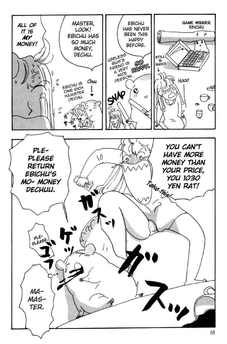 Page 32 Chapter 2 Oruchuban Ebichu