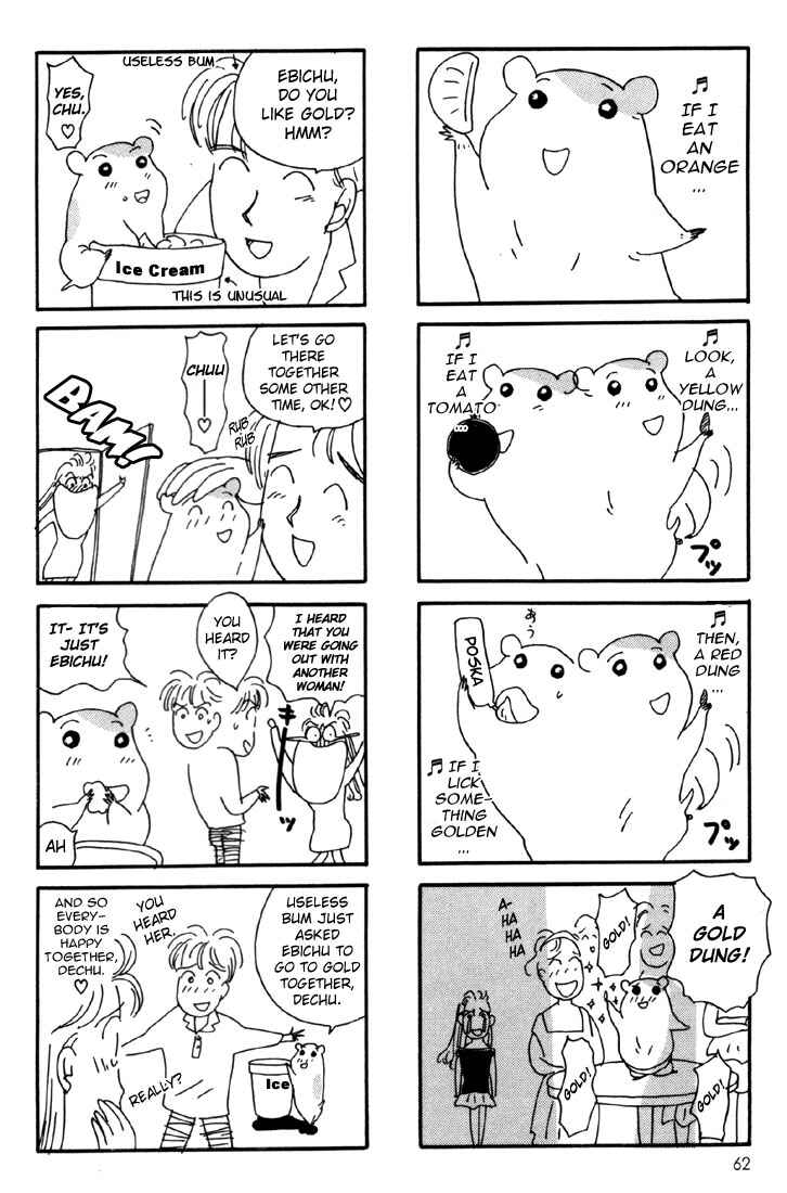 Page 36 Chapter 2 Oruchuban Ebichu
