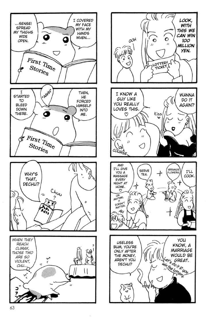 Page 37 Chapter 2 Oruchuban Ebichu