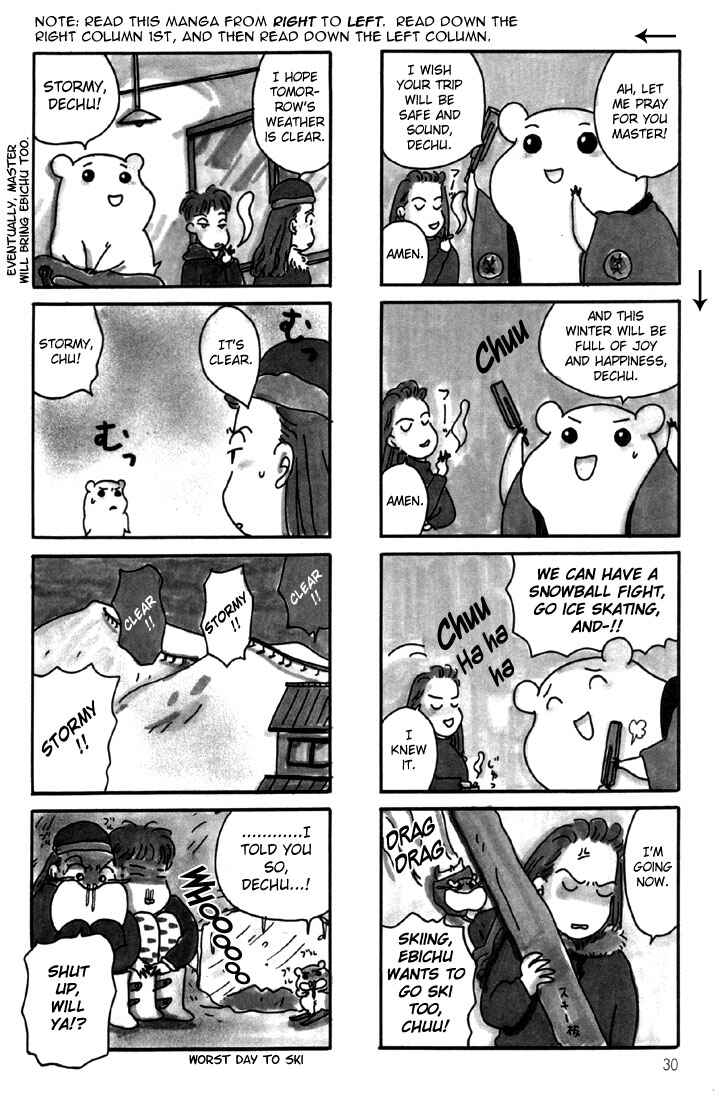 Page 4 Chapter 2 Oruchuban Ebichu