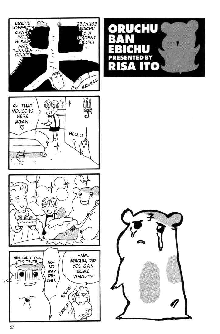 Page 41 Chapter 2 Oruchuban Ebichu