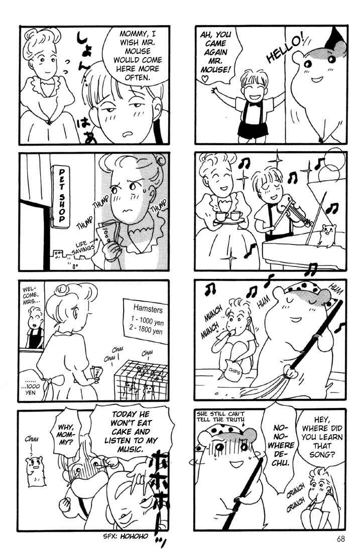Page 42 Chapter 2 Oruchuban Ebichu