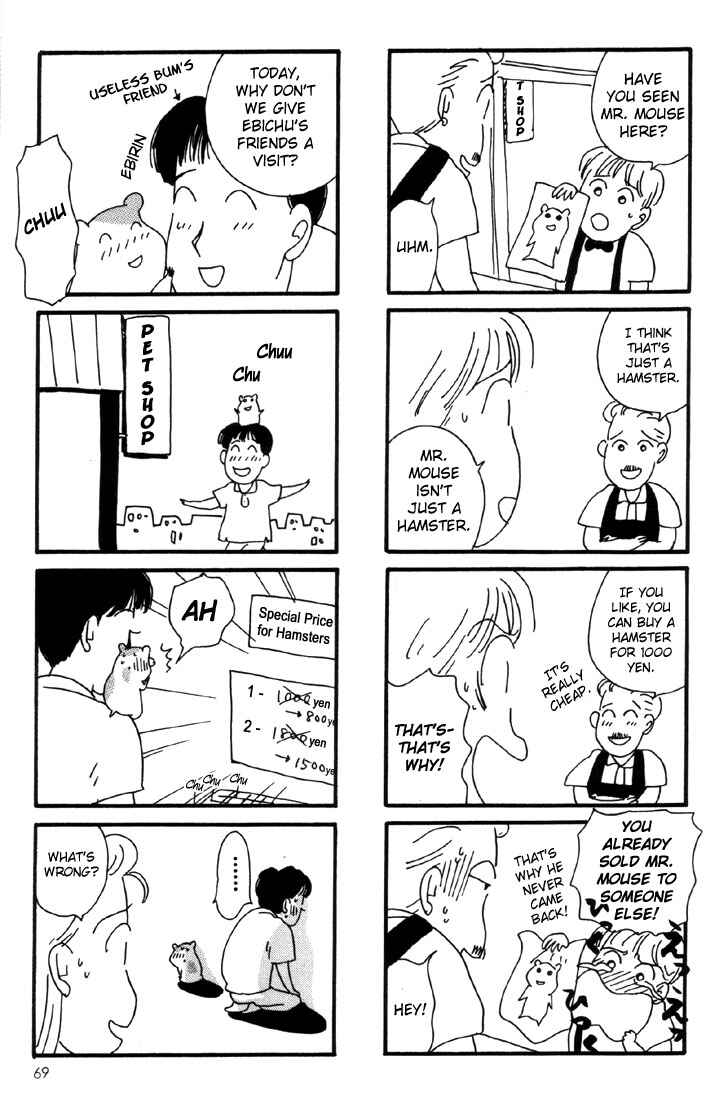 Page 43 Chapter 2 Oruchuban Ebichu