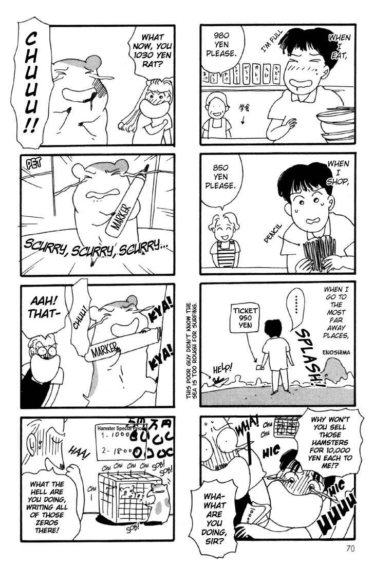 Page 44 Chapter 2 Oruchuban Ebichu