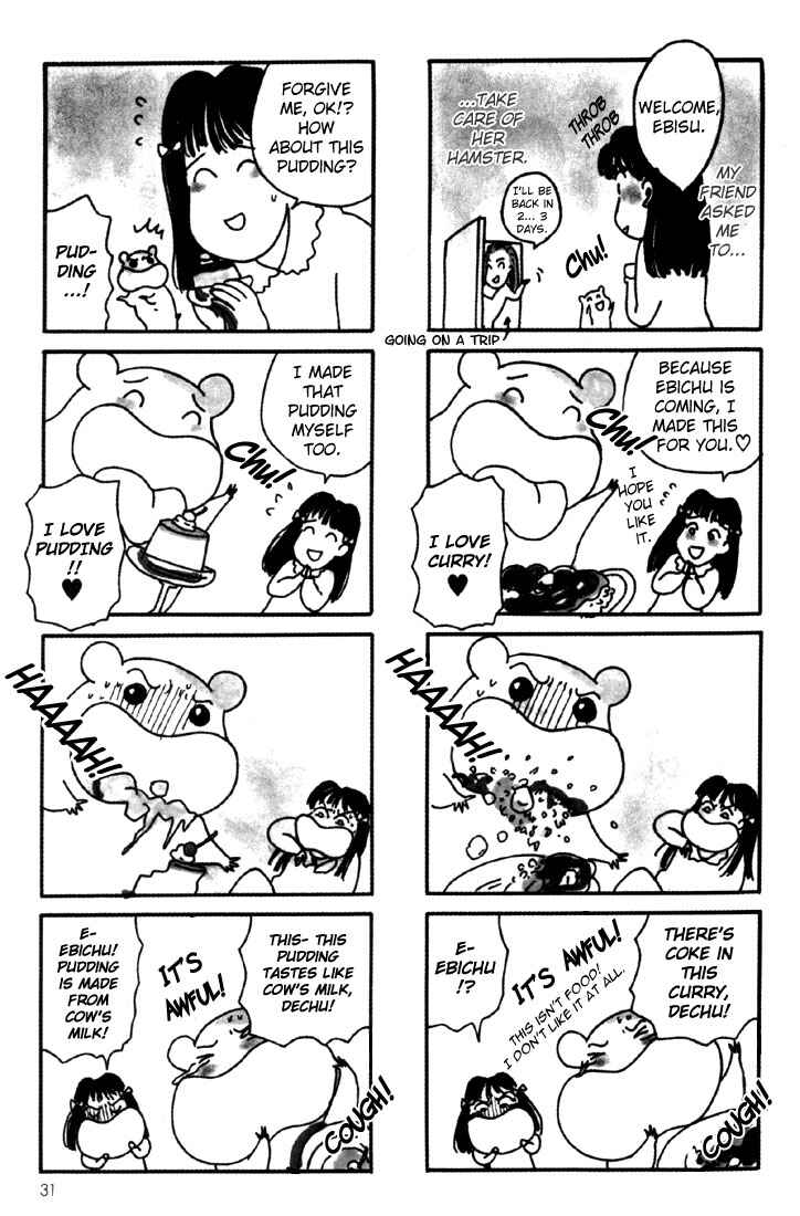 Page 5 Chapter 2 Oruchuban Ebichu