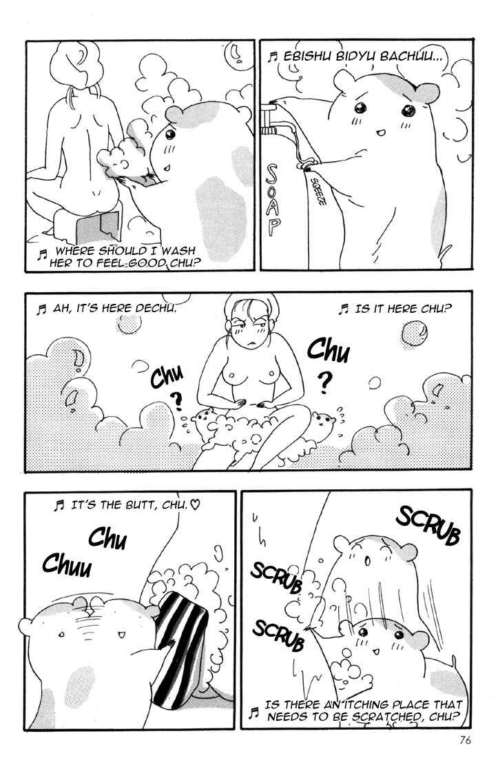 Page 50 Chapter 2 Oruchuban Ebichu