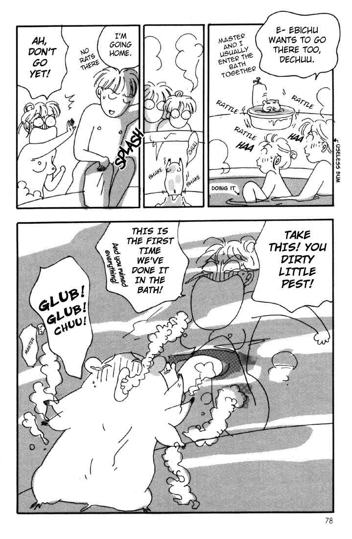 Page 52 Chapter 2 Oruchuban Ebichu