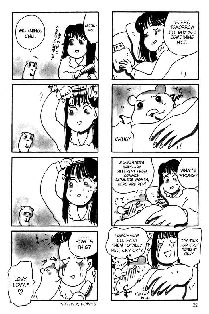 Page 6 Chapter 2 Oruchuban Ebichu
