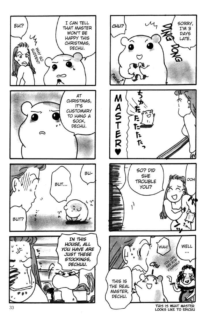Page 7 Chapter 2 Oruchuban Ebichu