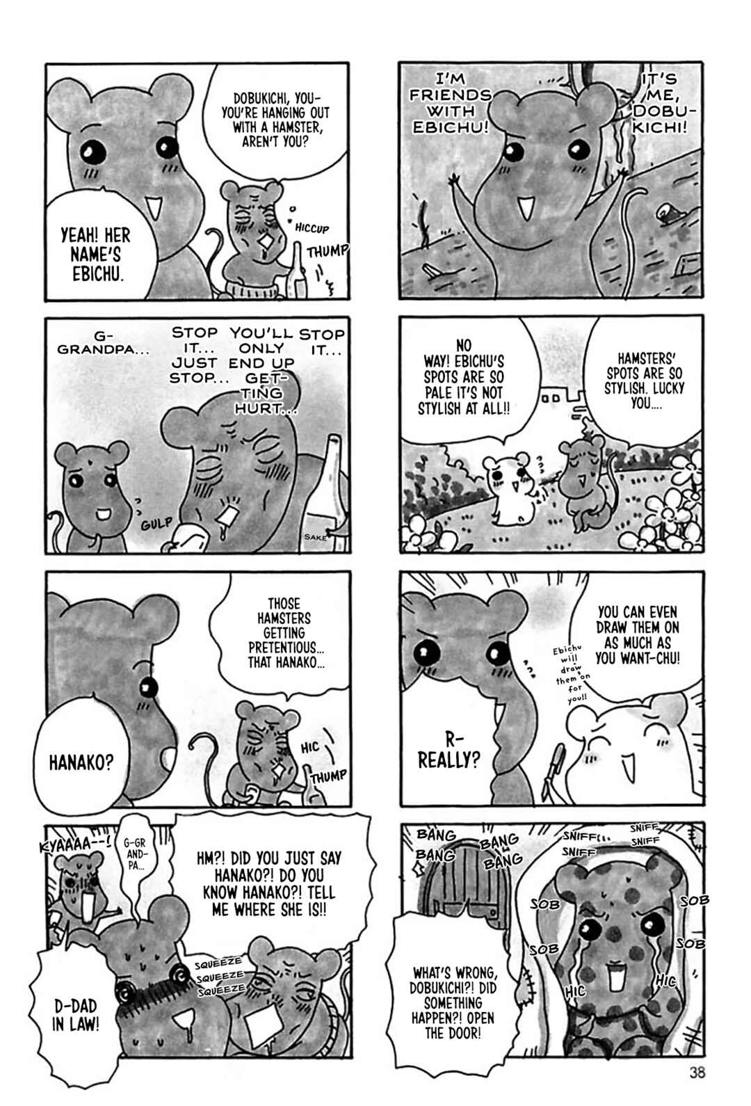 Page 13 Chapter 16 Oruchuban Ebichu