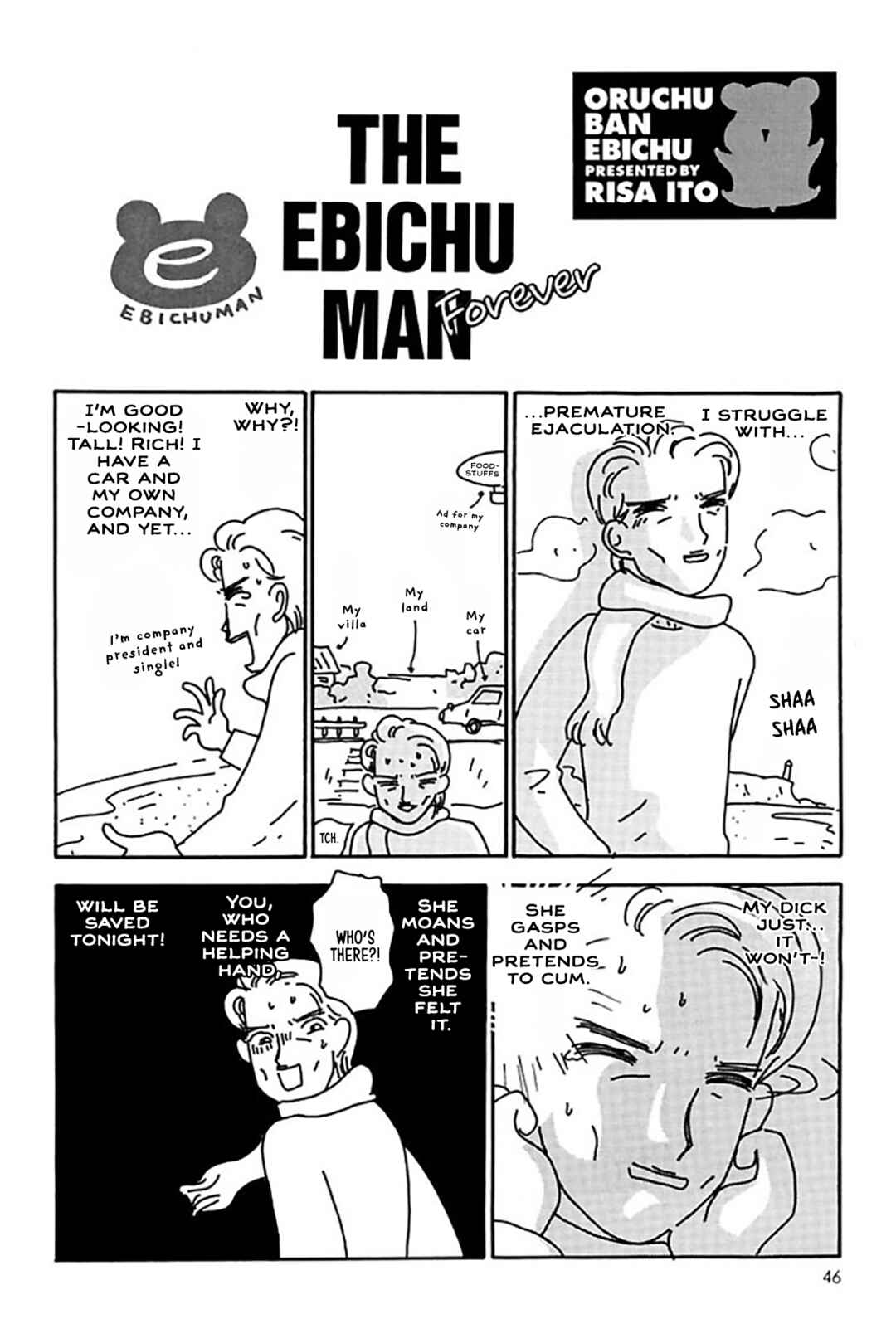 Page 21 Chapter 16 Oruchuban Ebichu