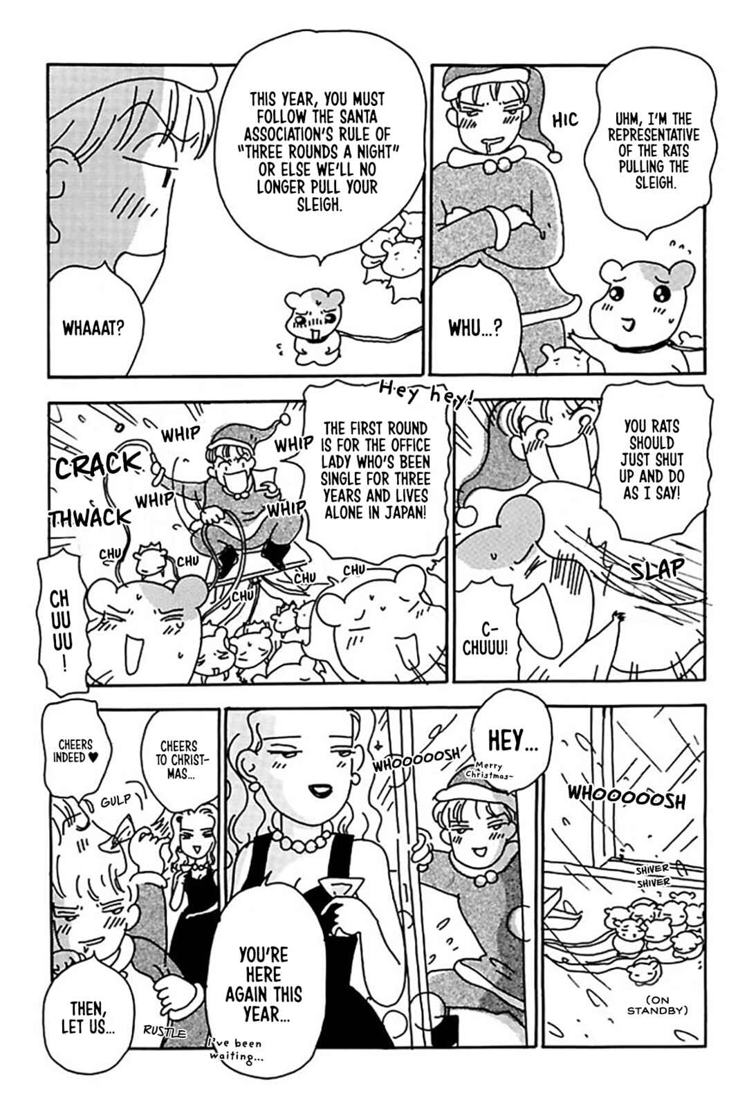 Page 26 Chapter 16 Oruchuban Ebichu