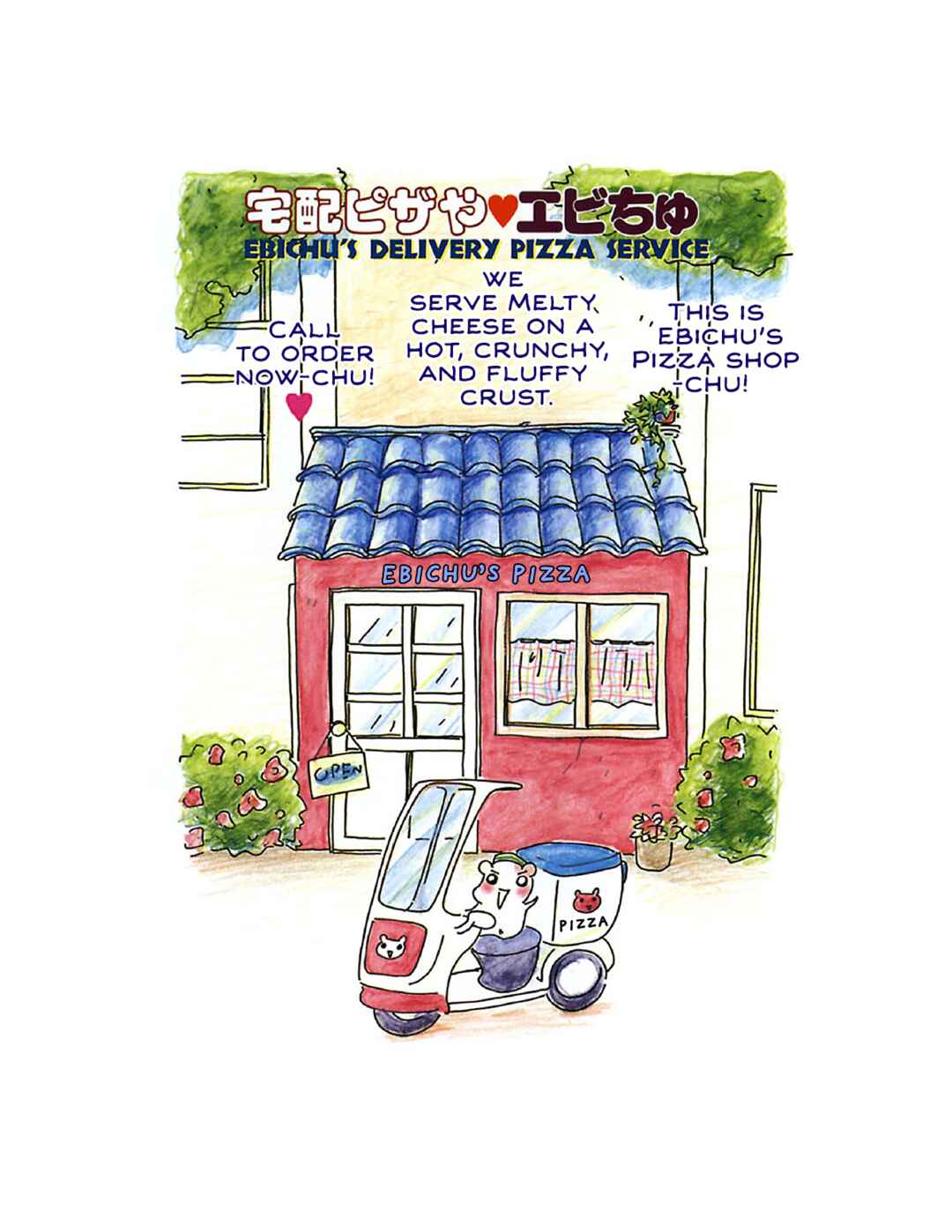Page 6 Chapter 10 Oruchuban Ebichu