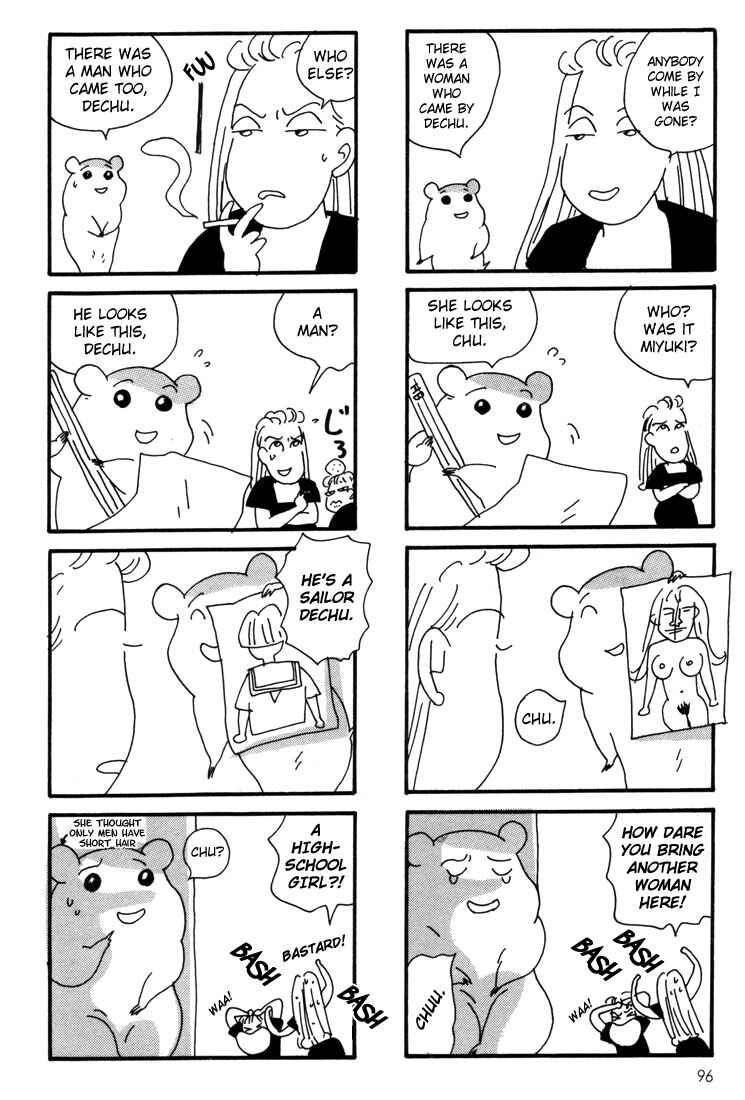 Page 10 Chapter 4 Oruchuban Ebichu