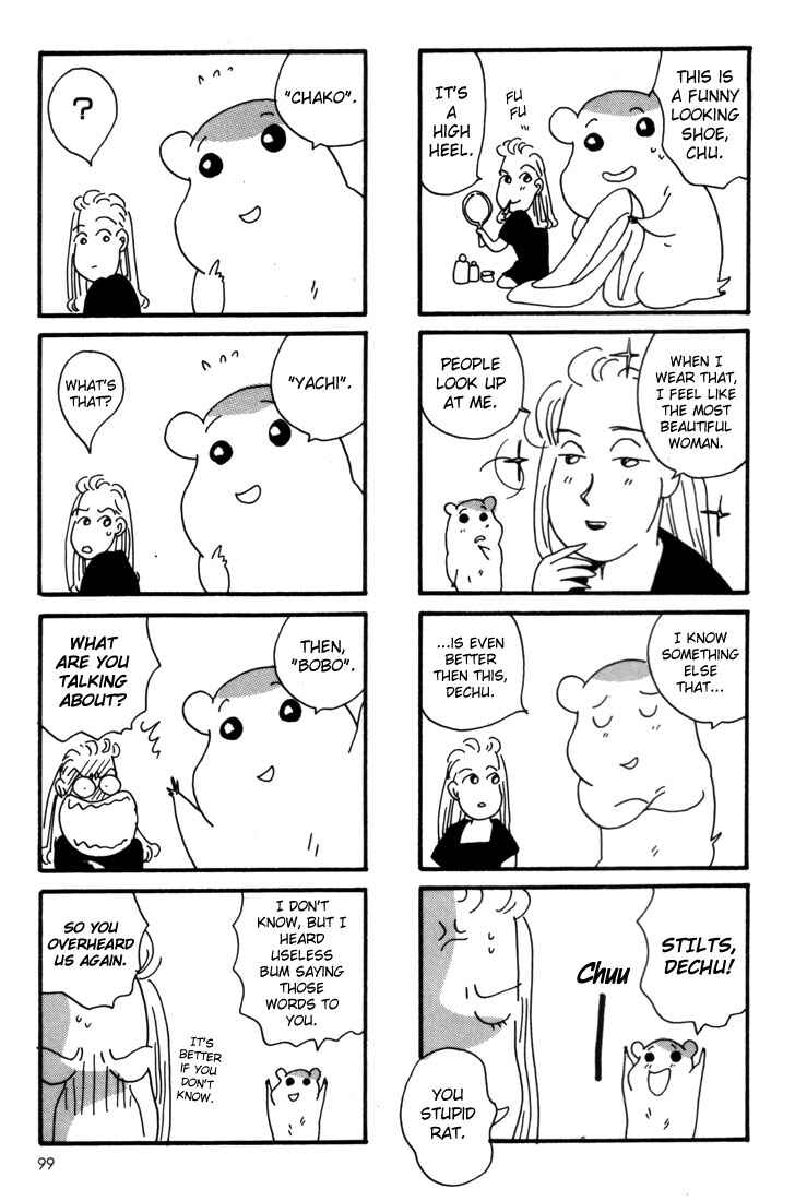 Page 13 Chapter 4 Oruchuban Ebichu