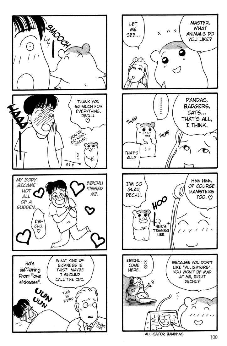 Page 14 Chapter 4 Oruchuban Ebichu