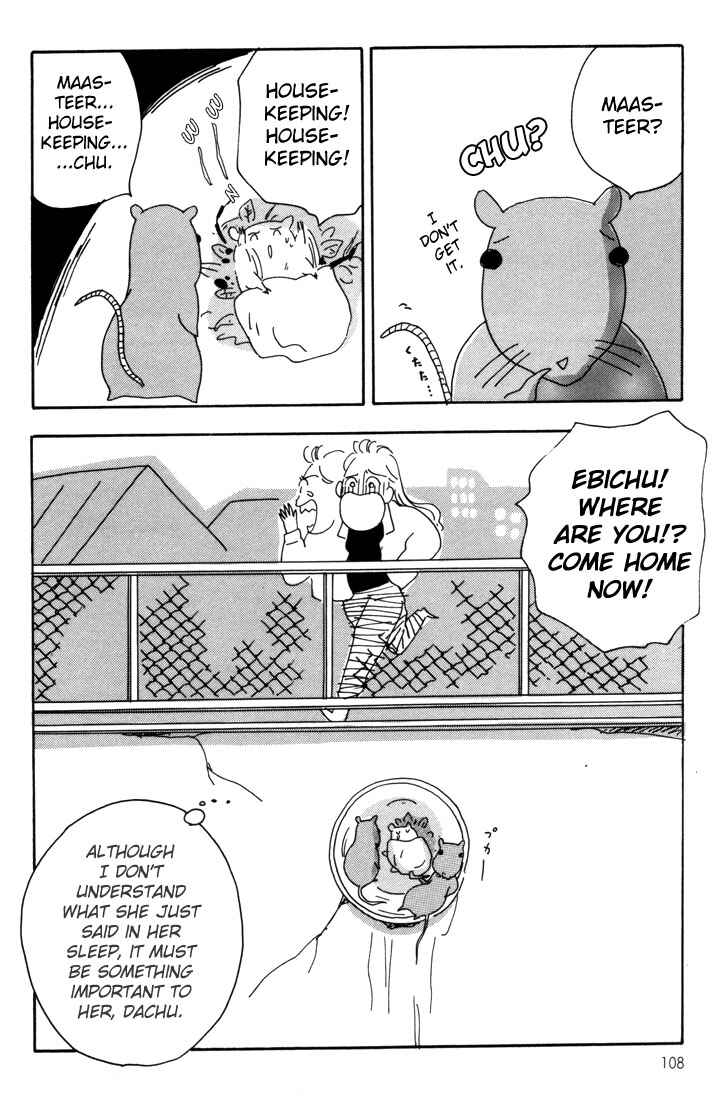 Page 22 Chapter 4 Oruchuban Ebichu