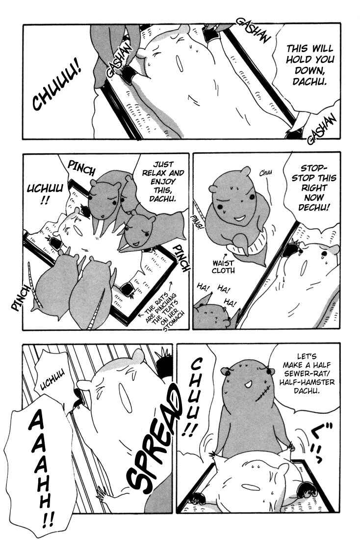 Page 25 Chapter 4 Oruchuban Ebichu