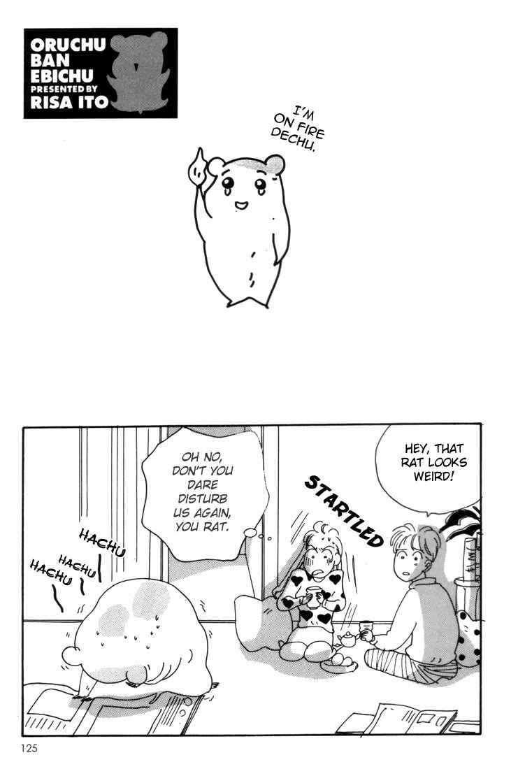 Page 39 Chapter 4 Oruchuban Ebichu
