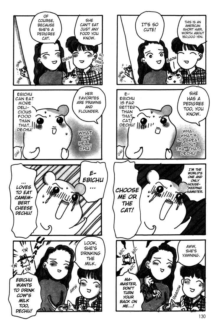 Page 44 Chapter 4 Oruchuban Ebichu