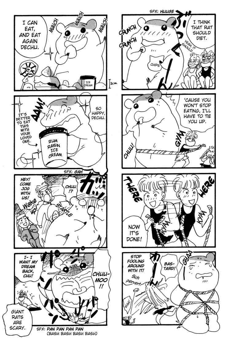 Page 5 Chapter 4 Oruchuban Ebichu