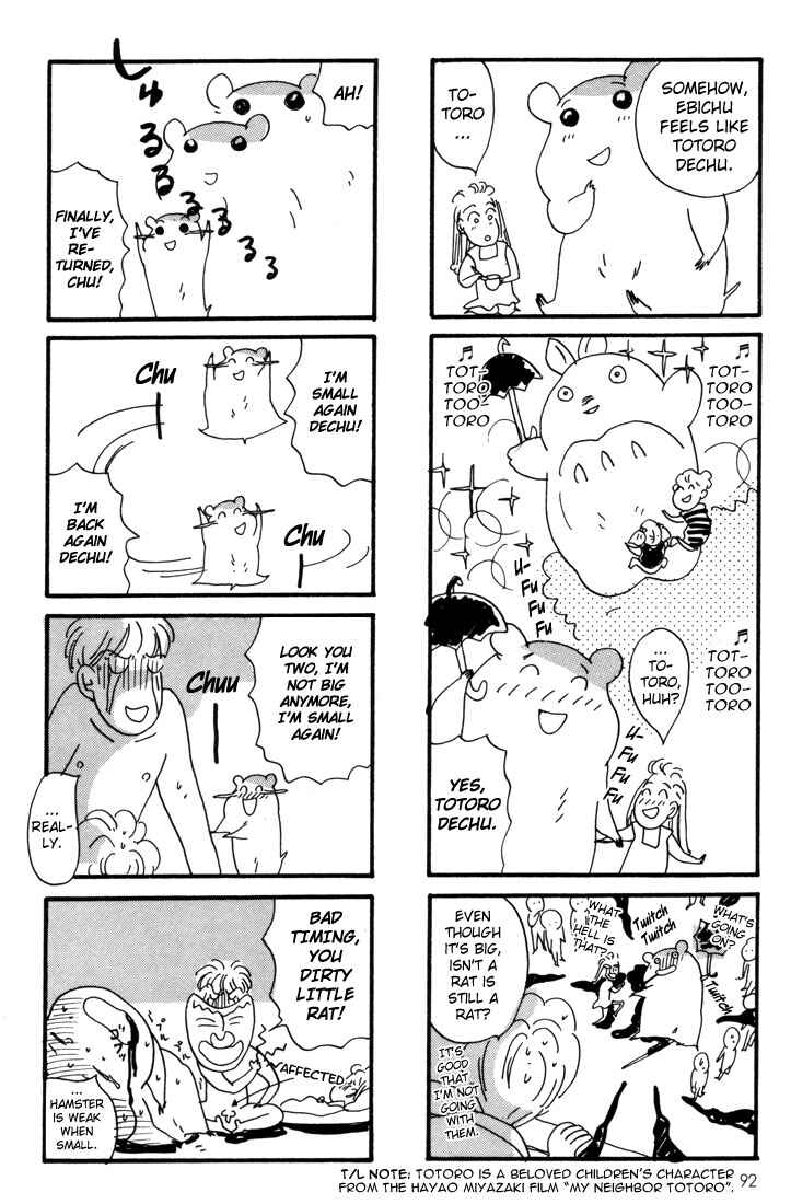 Page 6 Chapter 4 Oruchuban Ebichu