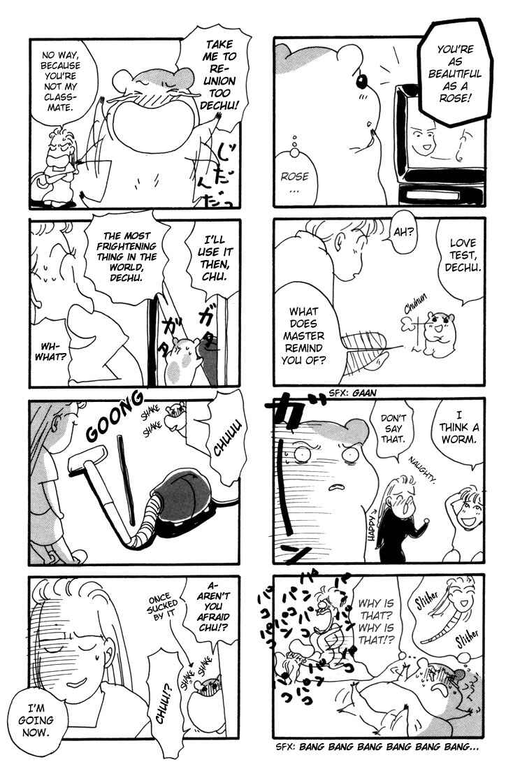 Page 7 Chapter 4 Oruchuban Ebichu