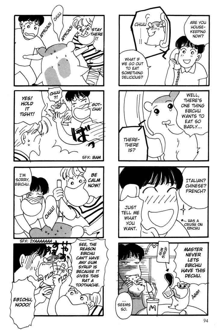 Page 8 Chapter 4 Oruchuban Ebichu