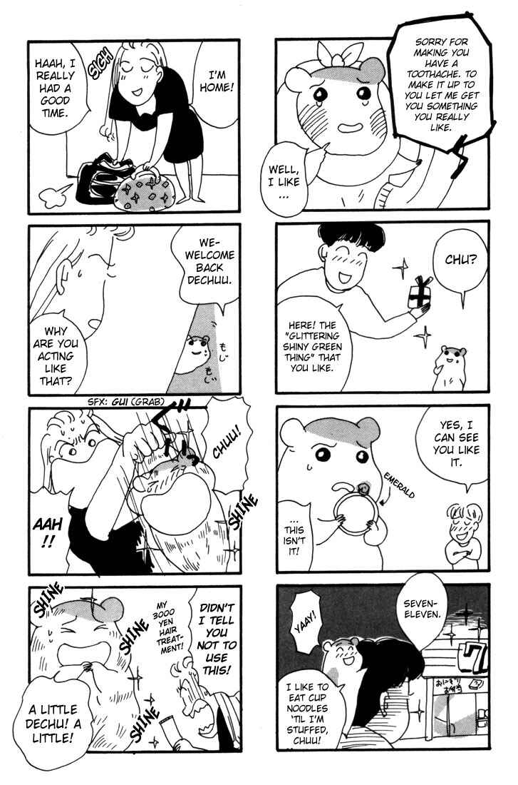Page 9 Chapter 4 Oruchuban Ebichu