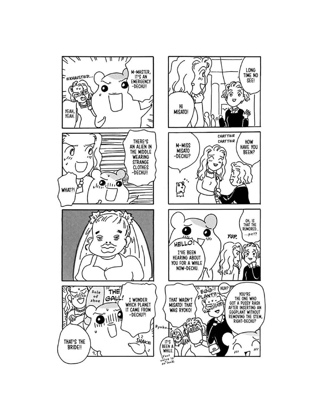 Page 14 Chapter 11 Oruchuban Ebichu