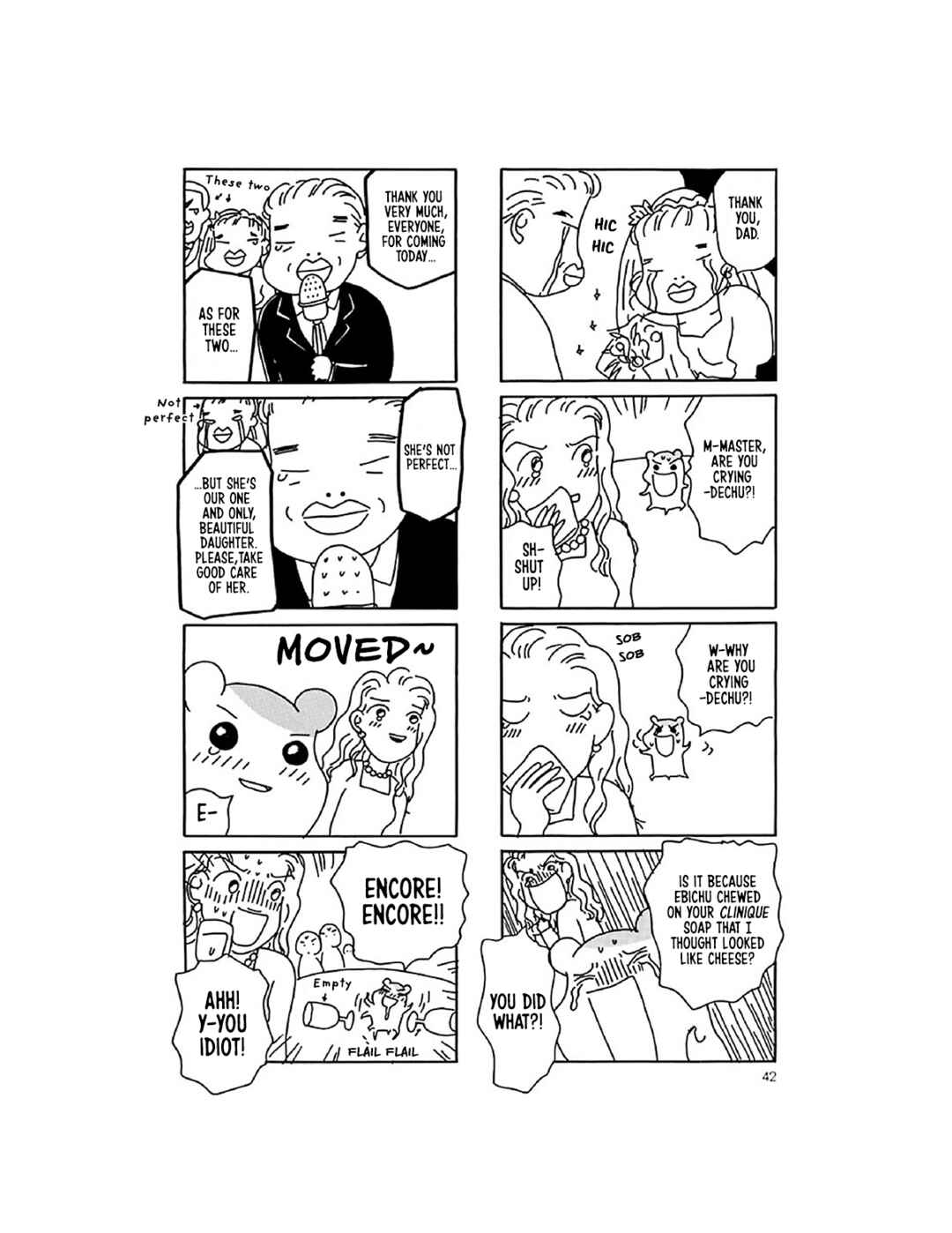 Page 17 Chapter 11 Oruchuban Ebichu