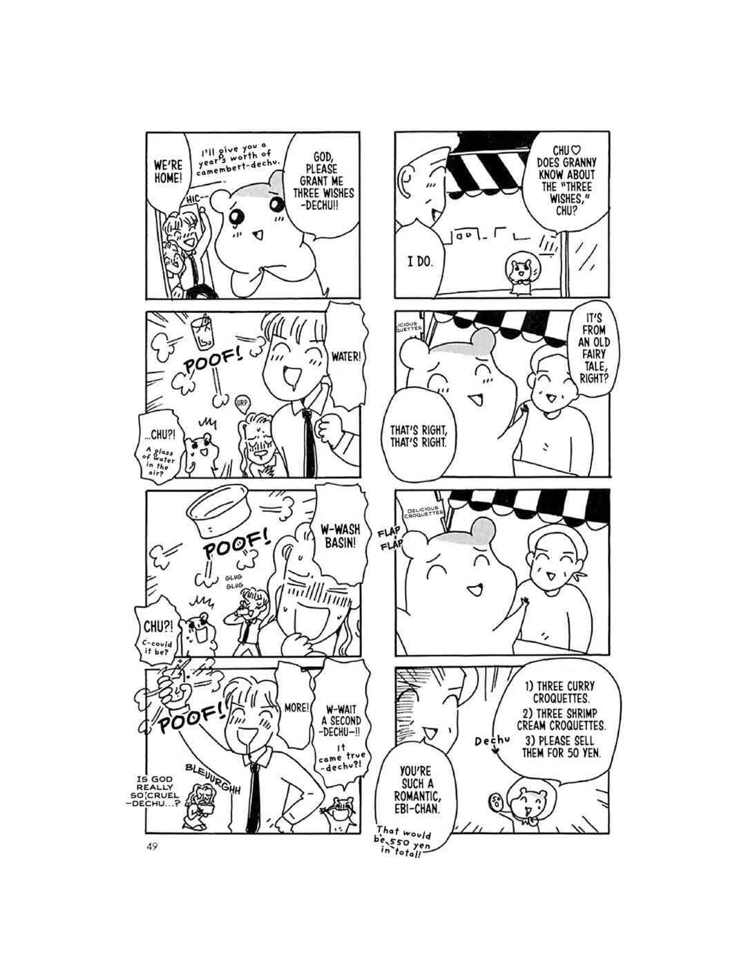 Page 24 Chapter 11 Oruchuban Ebichu