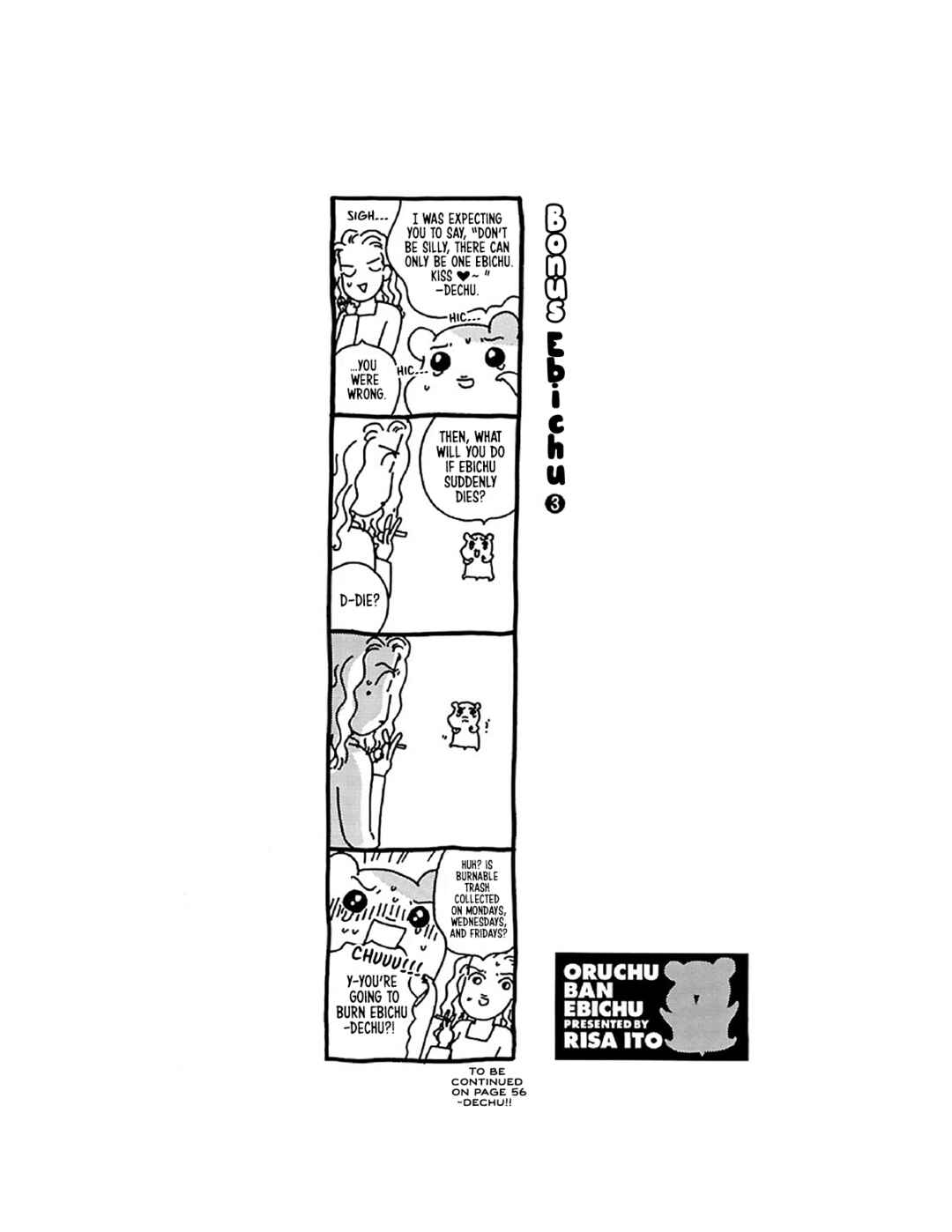 Page 25 Chapter 11 Oruchuban Ebichu
