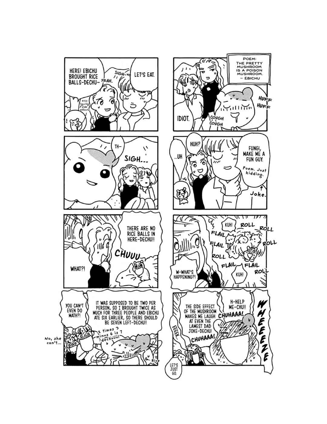 Page 7 Chapter 11 Oruchuban Ebichu