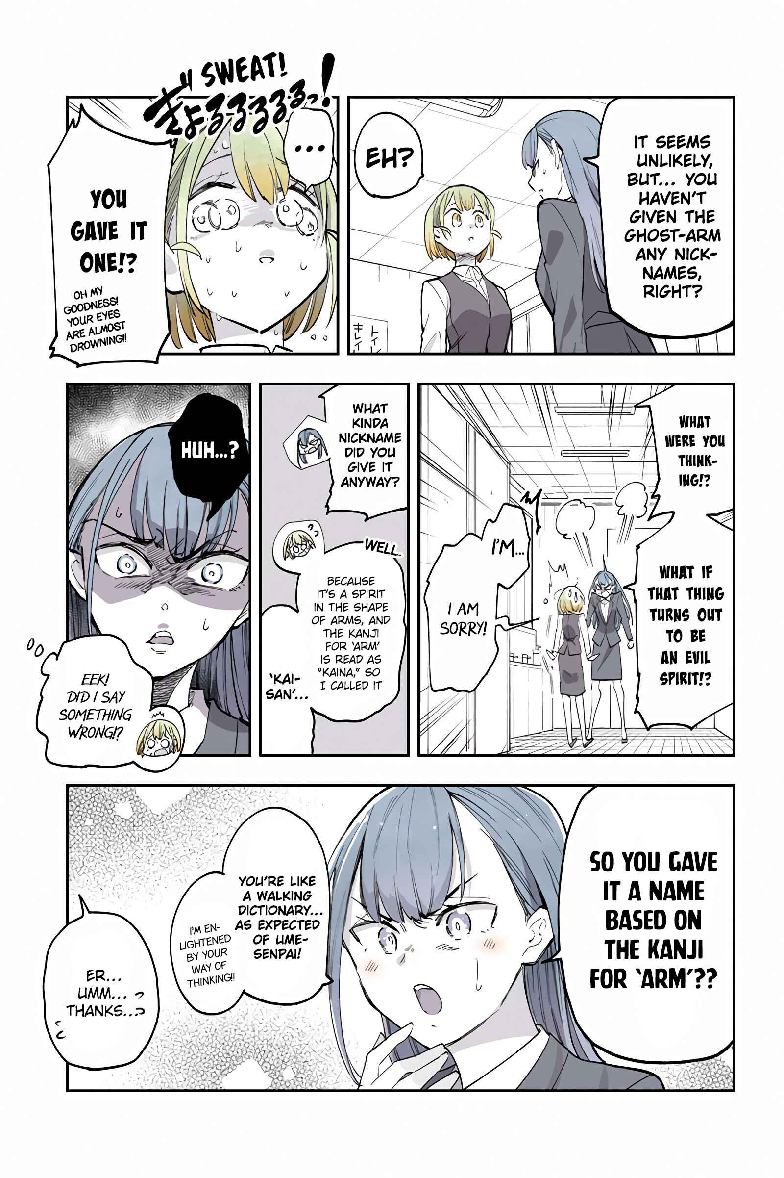Page 3 Chapter 6 The Tired Office Lady and Ghost Arms