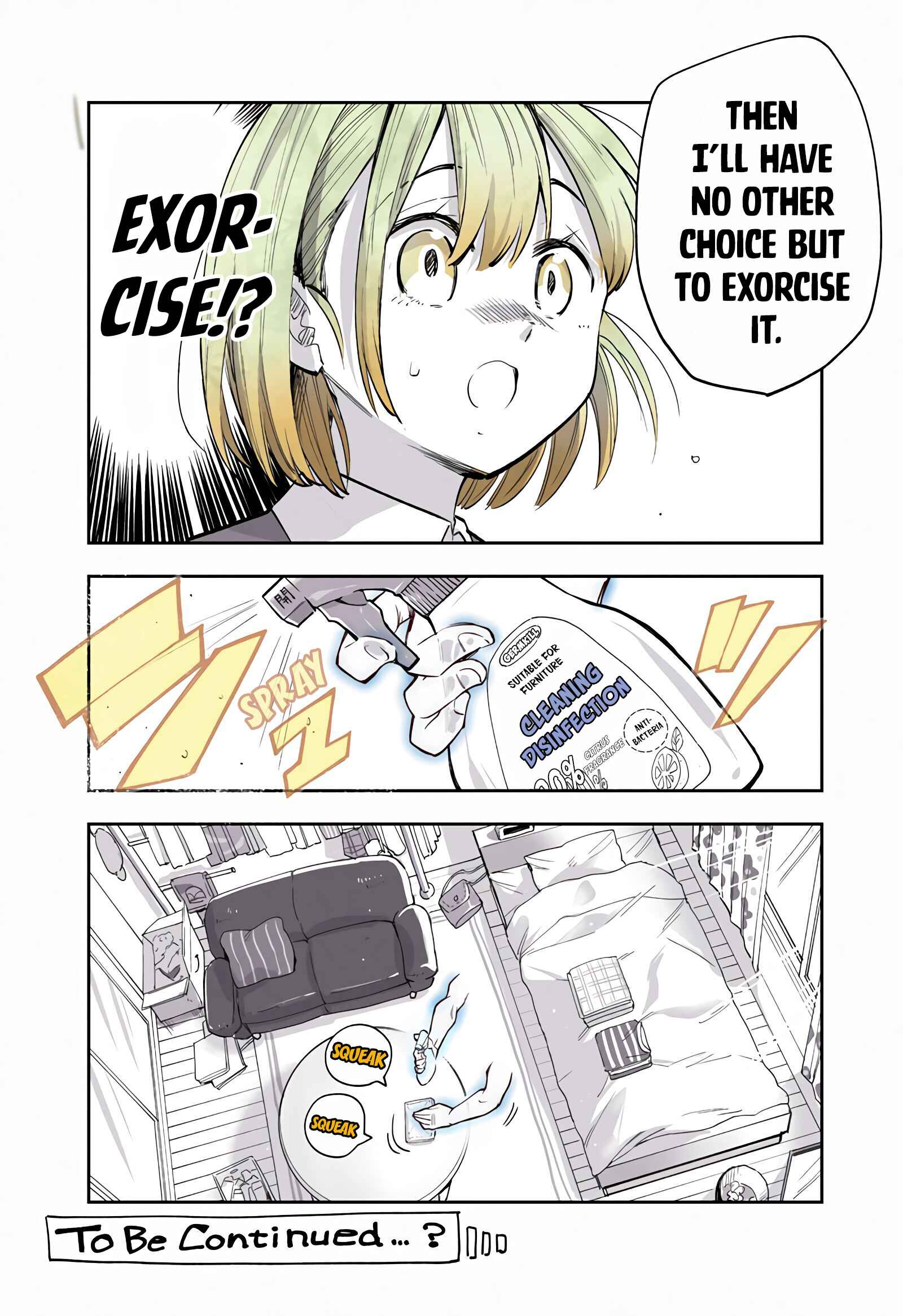Page 5 Chapter 6 The Tired Office Lady and Ghost Arms