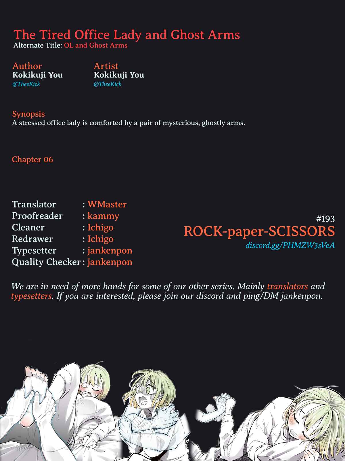 Page 6 Chapter 6 The Tired Office Lady and Ghost Arms