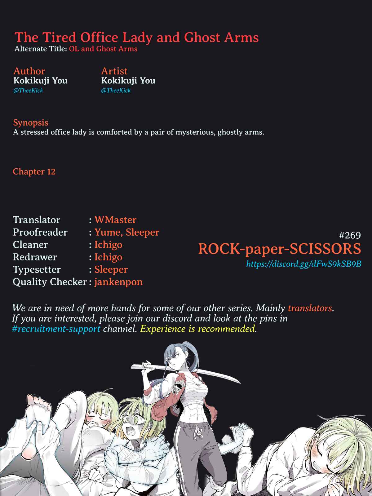 Page 5 Chapter 12 The Tired Office Lady and Ghost Arms